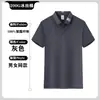 Camiseta de Uniforme de Trabajo para Mesero de Catering Restaurante de Hot Pot y Barbacoa Tienda de Té con Leche Hamburguesas Cajero de Supermercado Logo del Uniforme de Trabajo