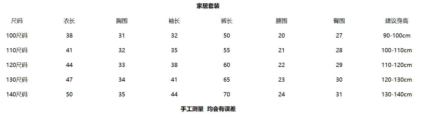 羊毛拉架双面磨毛套.jpg