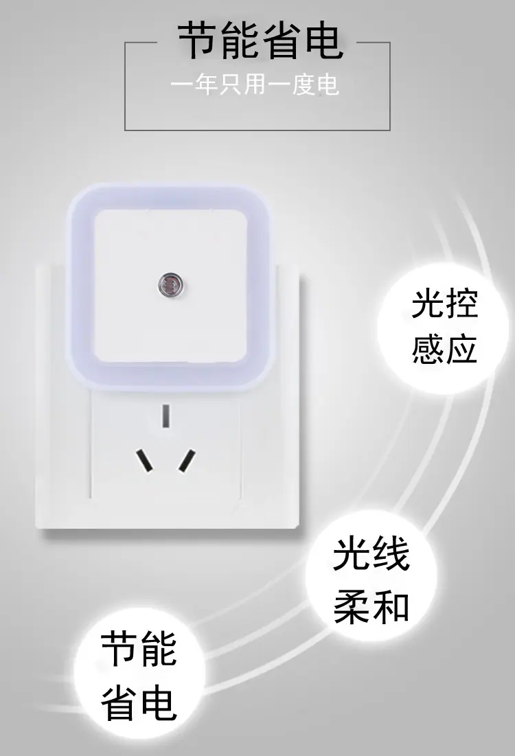 小夜灯_06副本.jpg