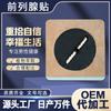 Fabricante Parche Kang para la Próstata Punto de Acupuntura Parche para el Ombligo Masculino Parche para la Mejora Masculina Mancha Parche Shenbao para Manchas Pastillas de Primera Línea Personalizado