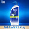 Shampoo Anticaspa Masculino Head & Shoulders 190g Hidratante, Remove Oleosidade, Refrescante, Essencial para Casa e Viagem, Produto Oficial Autêntico
