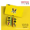 Funda Protectora Switch2 Generación Funda Suave Ns2 Anticaída Accesorios para Consola de Juegos Funda Suave Agarre Suave Oled
