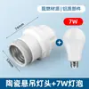 Portalámparas Colgante E27 Rosca Engrosada Portalámparas para Lámpara de Araña de Ahorro de Energía para el Hogar Portalámparas de Enchufe Universal Bombilla de Bola LED