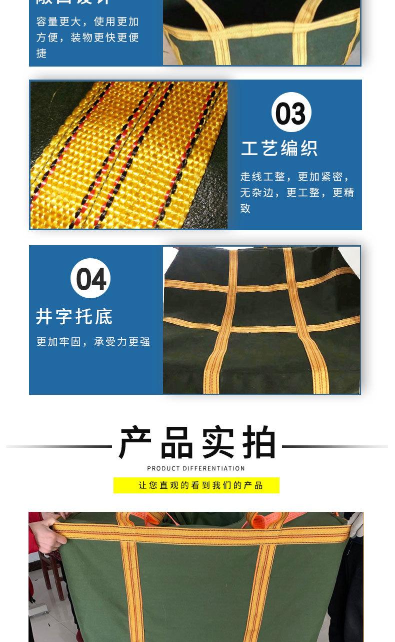 吨袋详情_06.jpg