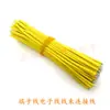 Cable de Soldadura de Doble Extremo 24 AWG Cable Terminal Cable de PVC Cable Digital Arnés de Cables de Doble Extremo Terminal