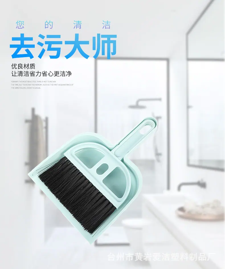 爱洁-(2)_01.jpg