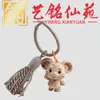 Colgantes de animales del zodiaco de madera de haya, tallas de madera creativas Art Ming Xianyuan, llaveros de animales del zodiaco con borlas, adornos para parejas