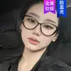 Gafas de Prescripción Europeas y Americanas Ultraligeras con Montura Negra Estilo Ojo de Gato, Adecuadas para Caras Redondas, Efecto Adelgazante, Aspecto Natural, Gafas Sin Graduación, Envío Gratis K