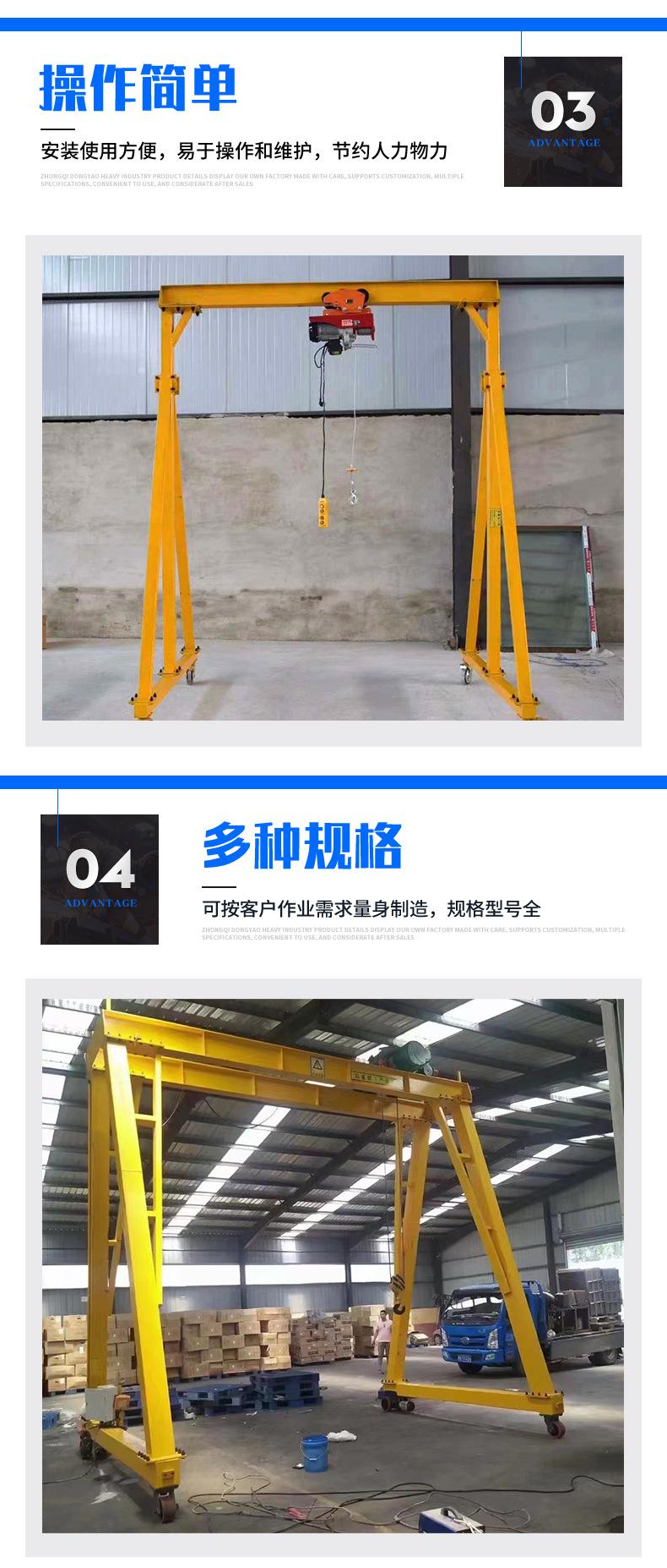 龙门架_04.jpg