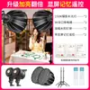 Luz Suplementaria para Fotografía en Vivo de 800W Iluminación Especial Ancla Belleza Led Fotografía Iluminación Interior Luz Solar