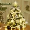Conjunto de adornos de mesa con diseño de árbol pequeño de Nobeson, ideal para decorar la mesa. ¡Muy popular! Conjunto de miniárbol de Navidad para mesa.
