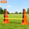 Valla de entrenamiento de fútbol transfronteriza, valla de obstáculos para atletismo y baloncesto, cono marcador, equipo de entrenamiento de obstáculos