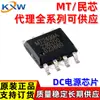 MT2499A MT/Agente de núcleo civil aeroespacial convertidor DC-DC reductor síncrono 4.5V-21V 3.5A IC