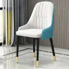 Sillas para Uso en el Hogar, Sillas de Comedor de Lujo Ligero, Taburetes Modernos Simples con Respaldo, Sillas de Oficina, Sillas de Ocio para Hoteles y Restaurantes, Sillas para Mesa de Comedor