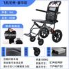 Silla de Ruedas de Aleación de Aluminio Plegable Ligera Especial para Ancianos Carrito de Viaje para Ancianos en el Avión Scooter