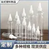Frasco conta-gotas de 100ml, frasco plástico squeeze, transparente com tampa, grau alimentício, frasco conta-gotas pequeno, frasco para loção, frasco dispensador