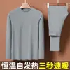 Ropa interior térmica de terciopelo alemán para invierno, autocalentable, de calentamiento rápido, temperatura constante, traje base, cuello redondo, cuello medio alto, traje térmico para hombre