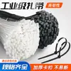 Abraçadeiras plásticas de travamento automático de grau industrial, fornecidas nos tamanhos nacionais padrão, com clipes espessados para maior durabilidade, disponíveis em preto e branco, e feitas de nylon ecologicamente correto