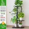 Estante para flores de interior para uso doméstico en la sala de estar, estante plegable de varios niveles para plantas que ahorra espacio, envío gratis