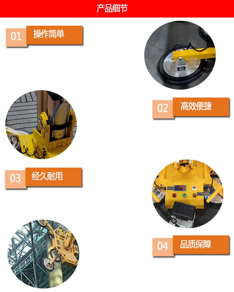 电动玻璃吸盘3.jpg
