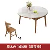 Juego de Mesa y Sillas de Comedor de Piedra Sinterizada, Lujo Ligero, Gama Alta, Comedor de Apartamento Pequeño, Uso Doméstico, Mesa Rectangular o Cuadrada, Convertible a Mesa Redonda, Madera Maciza