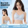 Base líquida para comércio exterior transfronteiriço, suporte lateral para os seios, alças finas, bojo fixo, seda gelo camélia, camisola push-up para mulheres
