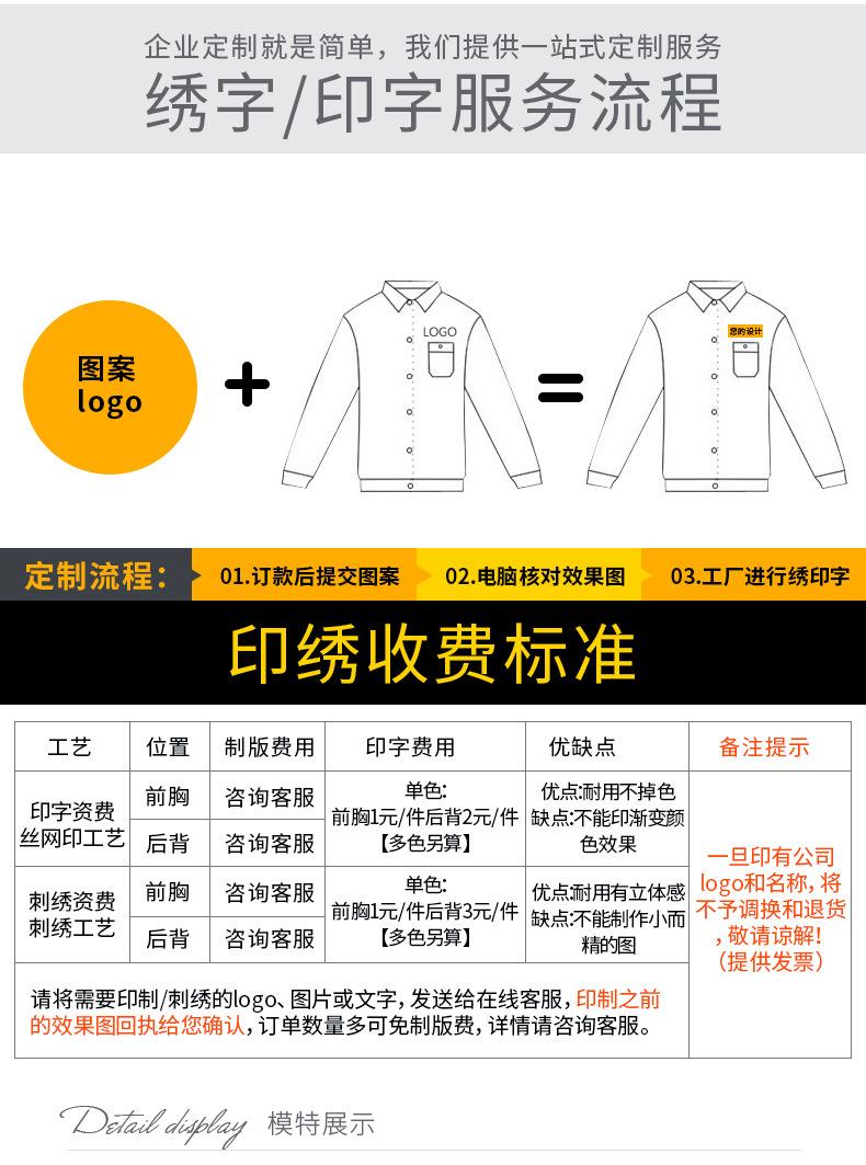 详情8_07.jpg