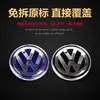 Aplicable a Volkswagen Touareg Lavida Passat Golf Sagitar Magotan Jetta Santana Bora Etiquetado del Volante
