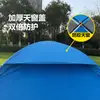 Barraca Outdoor Transfronteiriça Amazon para Piqueniques, Lazer, Caminhadas, Viagens, Acampamento, com Varetas, para Duas Pessoas, Proteção Solar