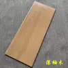 Baldosas Antideslizantes para Peldaños de Escalera de 1.2m con Grano de Madera Mate Antiguo, Bordes Curvos Integrados y Acabado Glaseado de una Sola Pieza