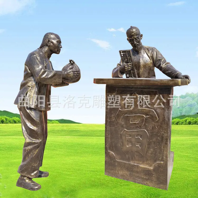 当铺人 (2).jpg