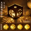 Luz de Noche Hecha a Mano Kit de Materiales DIY Lámpara de Proyección con Talla de Madera Adorno de Escritorio Artesanías Regalos para Team Building de Equipo