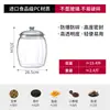 Frasco Expositor de Gelatina de Peixe, Pote Plástico à Prova de Umidade, Caixa Curva para Armazenamento de Produtos Secos, Pote Selado para Chá, Recipiente de Armazenamento de Casca de Tangerina em Acrílico