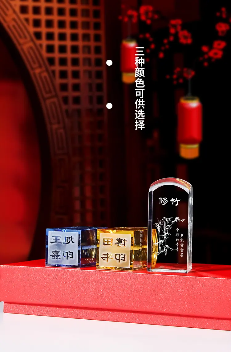 印章淘宝详情01_04.jpg