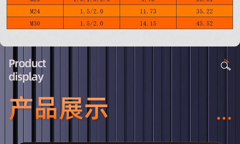 304不锈钢六角细牙薄螺母_03_15.jpg