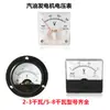 Voltímetro para generador de gasolina de 3.5kW-6.5kW monofásico 300V redondo 168F trifásico 450V medidor cuadrado
