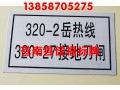 2010040219533493528_s