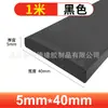 Tira de vedação de esponja de borracha EPDM resistente a altas temperaturas retardante de chamas tira de vedação de borracha tira quadrada de espuma EPDM tira plana