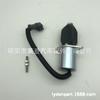 La válvula solenoide de apagado de llama de 12 V/24 V 1751Es-12A3Uc11B1 es adecuada para Wal.Wo