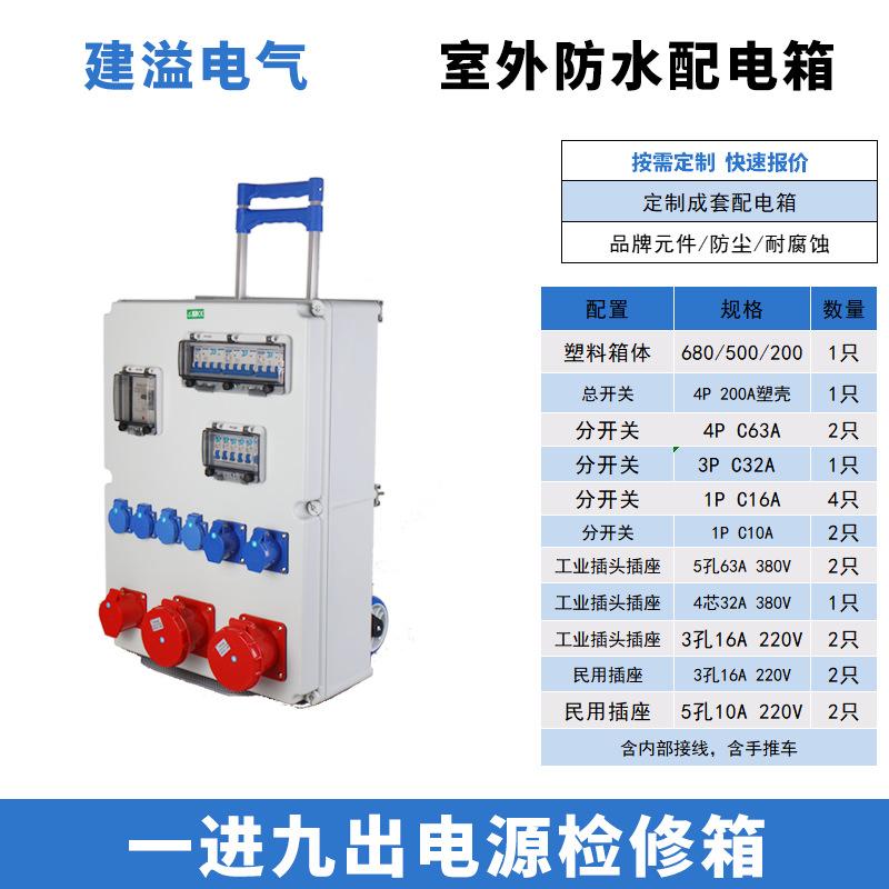 680500200 一进九出.png