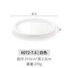 Tazón de Postre de Melamina Juego de Tazón para Agua Azucarada Vajilla Creativa Hielo en Polvo Taro Redondo Transparente y Fresco Simi Rocío Doble Piel Tazón para Leche Comercial