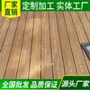 Piso de Madera Anticorrosión para Patios, Piso de Madera Plástica Redondo de Segunda Generación 23*140, Alta Relación Costo-Beneficio, Entrega Directa de Fábrica