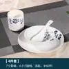 Vajilla de cerámica para presentación de hotel: juego de cuatro piezas, juego de cinco piezas, juego de tres piezas para presentación de restaurante, incluyendo platos, tazones, cucharas y platitos para huesos