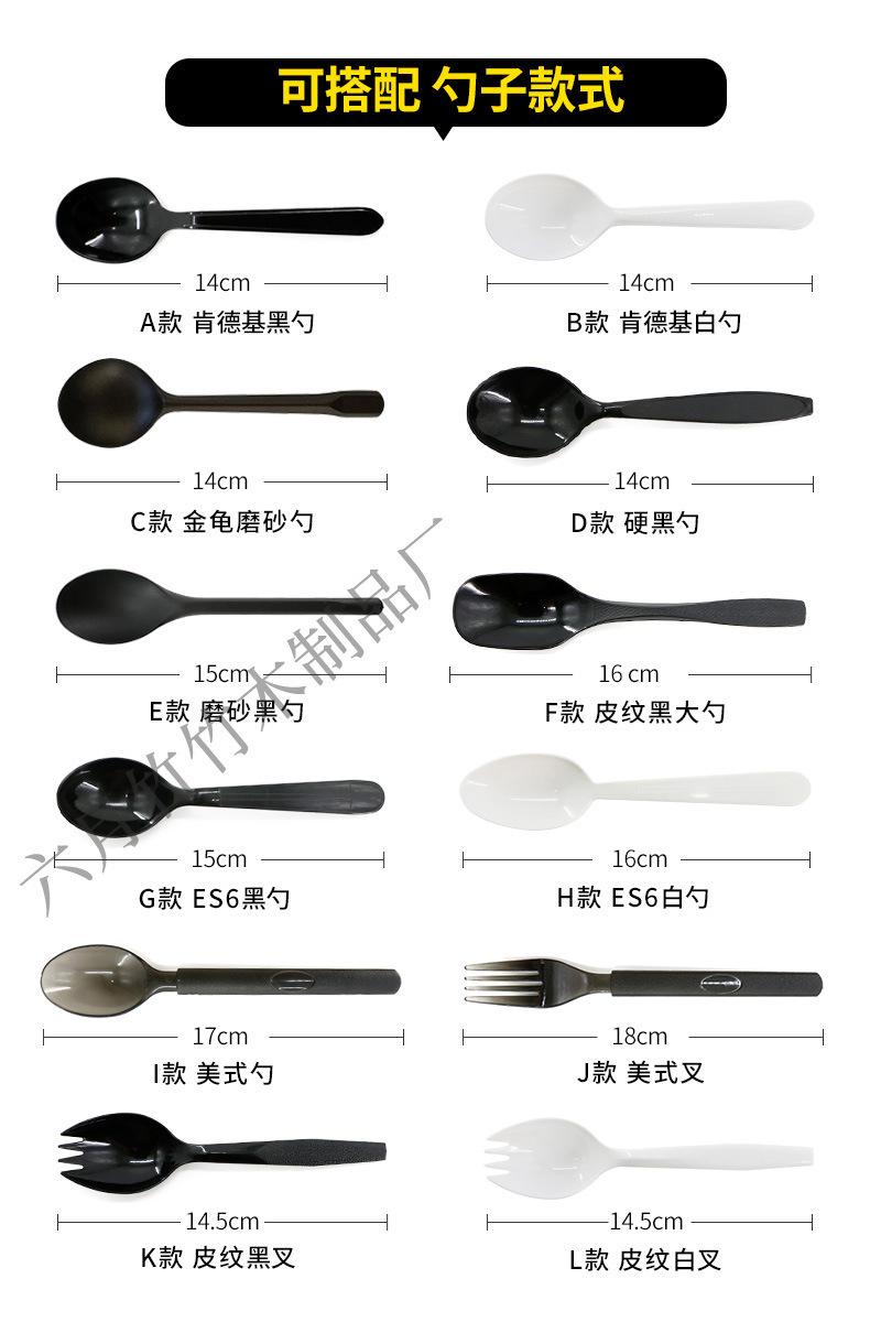 外卖4件套-四边封-零售_10.jpg