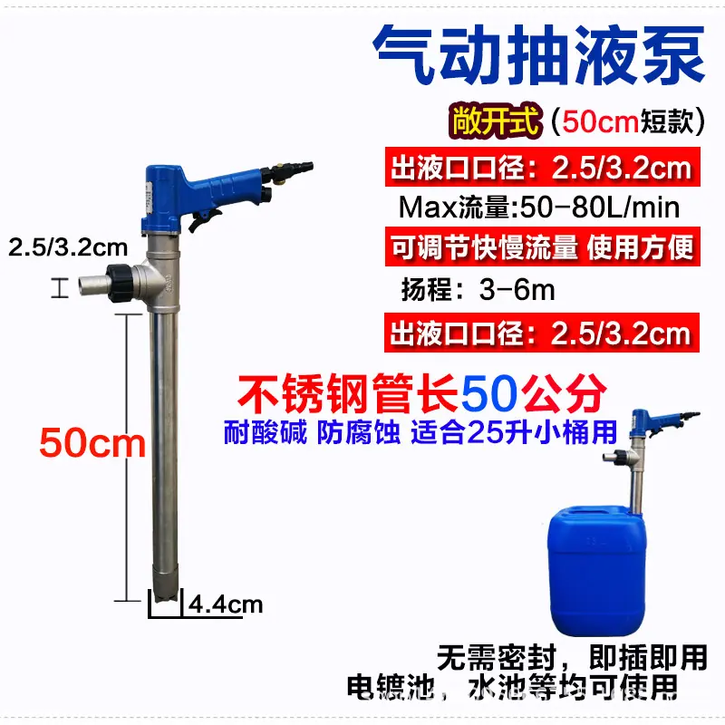 气动蓝50短款.jpg