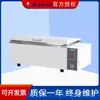 Cuba de pia com aquecimento elétrico de temperatura constante, display digital, revestimento interno de aço inoxidável Shanghai Bosun SSW-600-2S