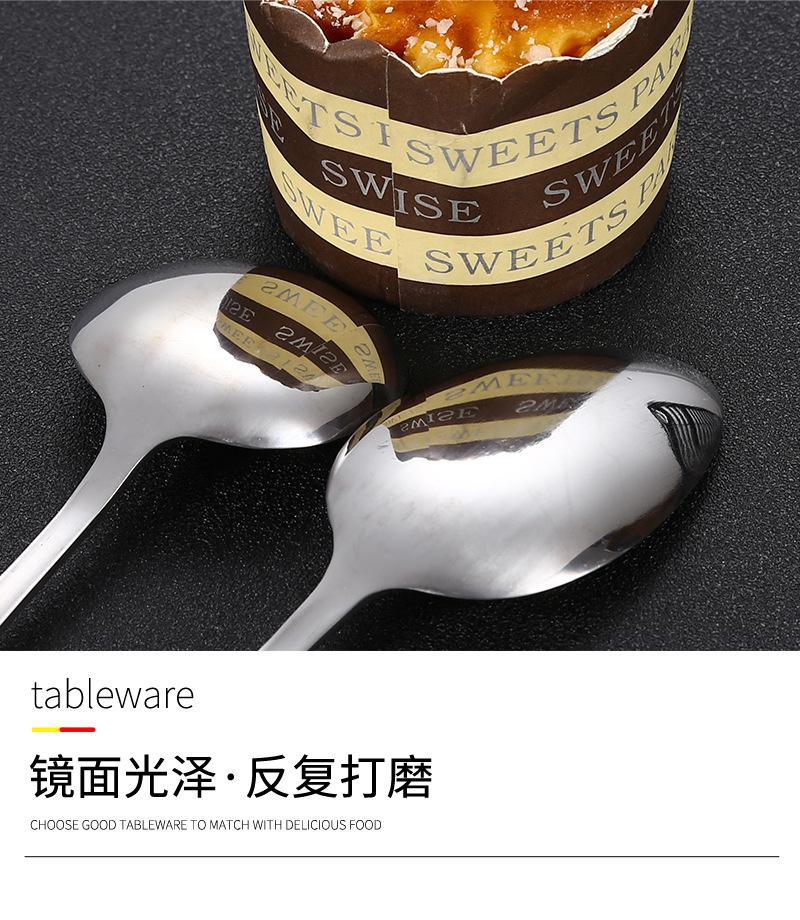 11餐具1010套装1_13