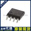 Pic12F675T-I/Sn Smd Soic8 Microcontrolador Agente de Marca Microcontrolador Original