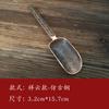 Cuchara de té de aleación, cucharilla de té de bambú Xiangyun, cuchara de té, juego de té de kung fu, accesorios para la ceremonia del té, pala de té creativa