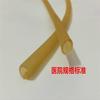 Tubo de látex estándar hospitalario de alta calidad tubo de goma tubo de goma torniquete de entrenamiento banda de goma de alta elasticidad 6*9